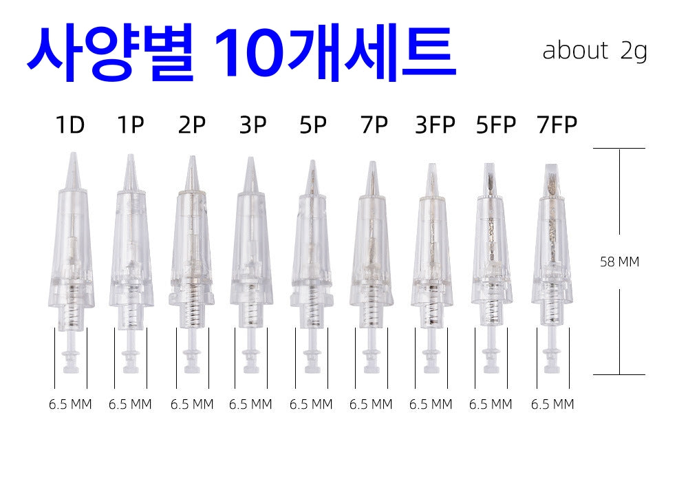 [해외배송] 타투미 스넵온 타투 펜용 니들  각 10개 세트 KK10A