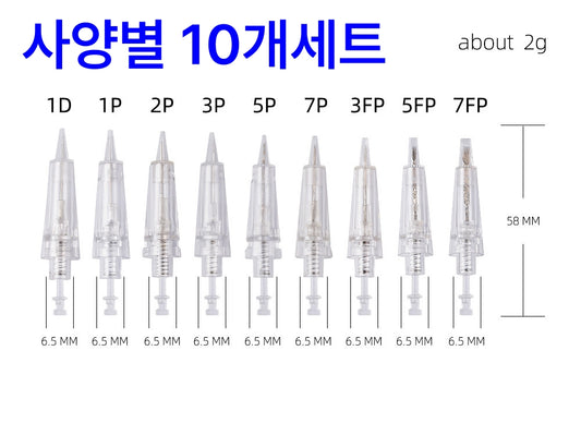 [해외배송] 타투미 스넵온 타투 펜용 니들  각 10개 세트 KK10A